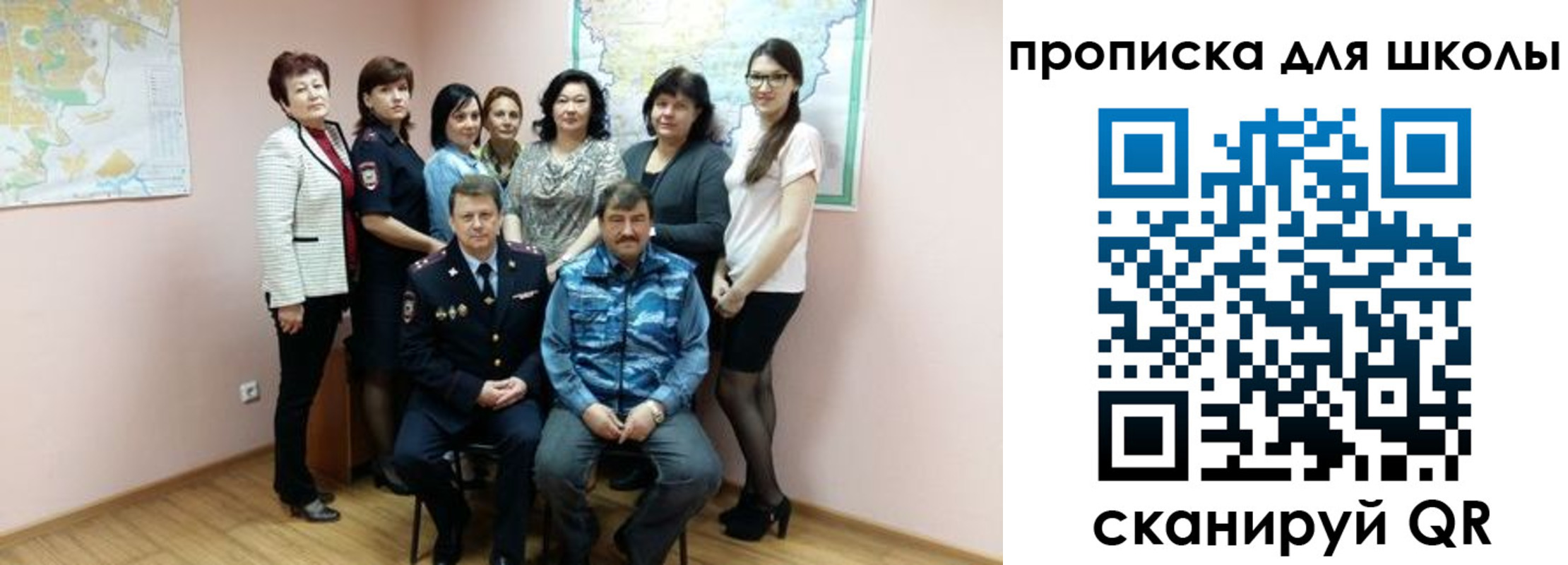 временная регистрация госуслуги в Калининске