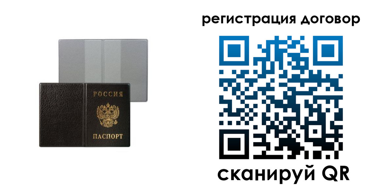 временная регистрация законно в Калининске