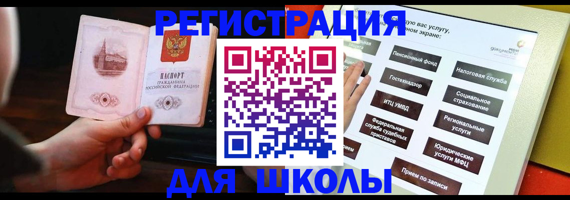 пропишу в квартире в Калининске